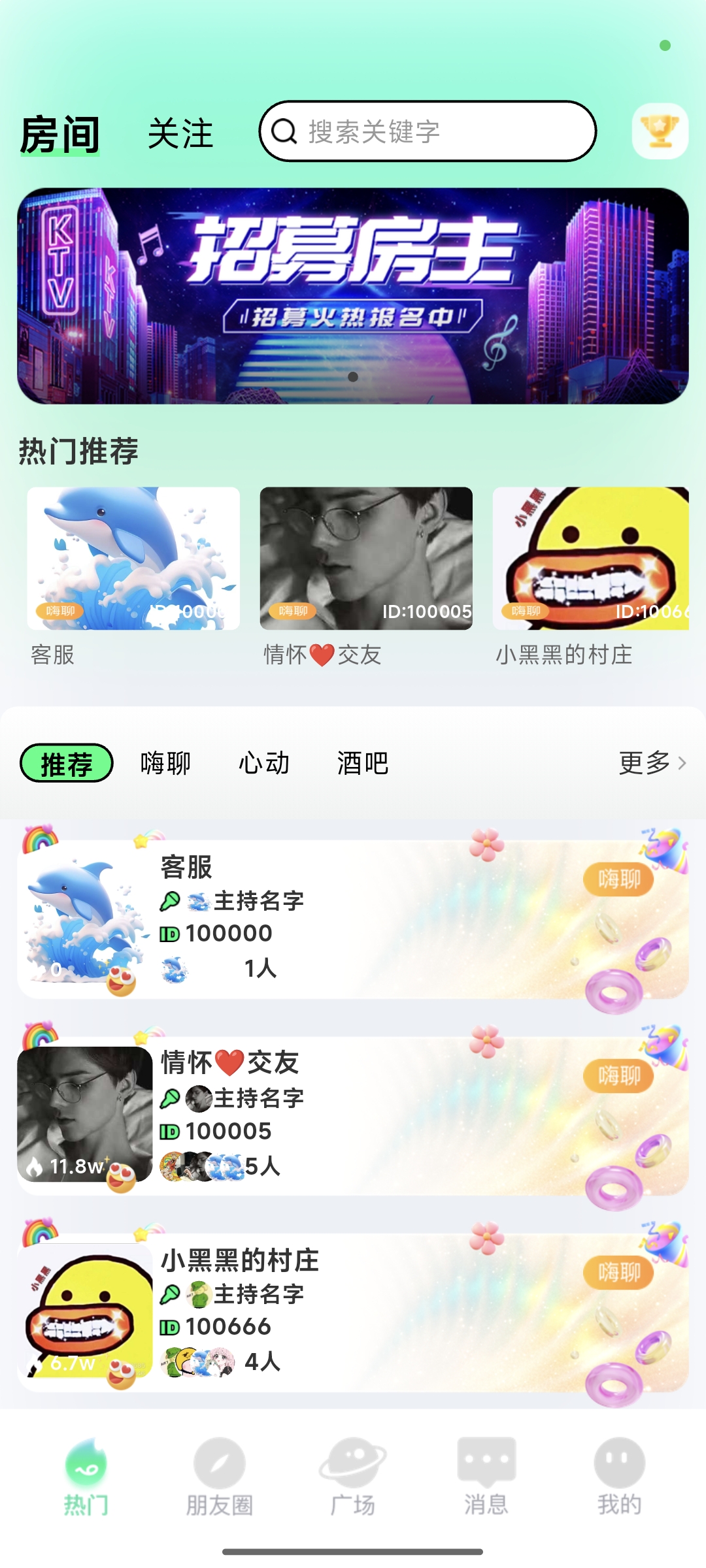 APP截图